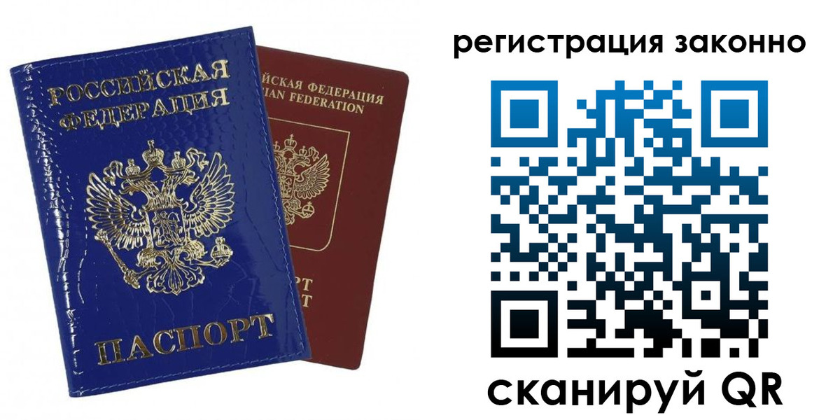 регистрация для школы в Канаше